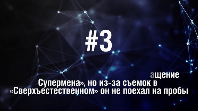 Джаред Падалеки - 5 Фактов о знаменитости || Jared Padalecki смотреть онлайн