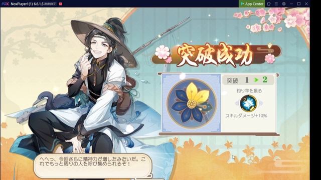 Tale of food JP (archiving my account - part 1) смотреть онлайн