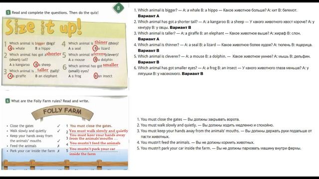ГДЗ Английский язык 4 класс рабочая тетрадь Страница. 33 Быкова смотреть онлайн