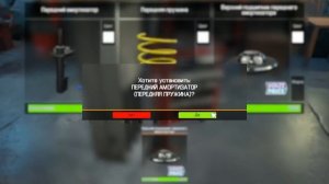 как поменять передний амортизатор в car mechanic simulator 2018