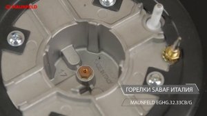 Газовая варочная панель MAUNFELD EGHG 32 33CB G