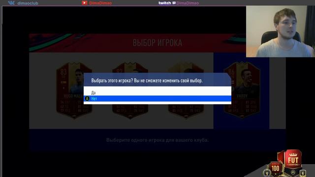 Награды за WL и DR.Красные игроки на выбор + премиум SBC UCL. смотреть онлайн