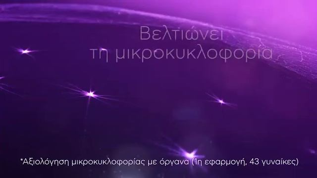 Dermatoline Cosmetic Lift Effect смотреть онлайн