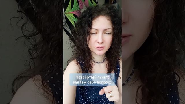 Вина как страх Отвержения. Если вы испытываете Вину, ищите того - кого вы боитесь потерять. смотреть онлайн