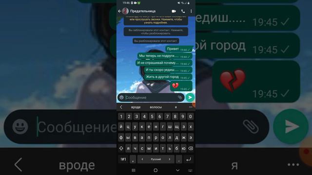 даже самые лучшие подружки предают😭😭😭 смотреть онлайн