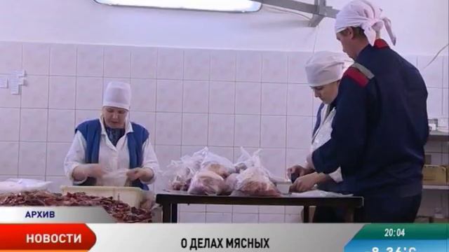 Нарьян-марский мясокомбинат наращивает колбасное производство смотреть онлайн