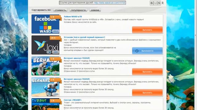 как заработать деньги смотреть онлайн