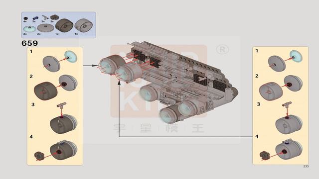 Mould King Instructions | Mould King Star Wars | 21001 | UCS Nebulon-B Medical Frigate смотреть онлайн