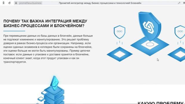 Обзор проекта Prometheus смотреть онлайн