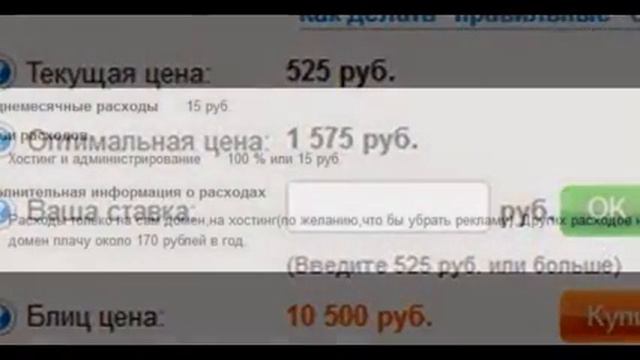Кулинарный сайт с Уникальным доменом. смотреть онлайн