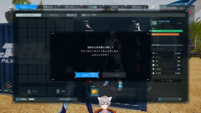 ゼノグリフの解体がコスパ最強って聞いたけどホント？【パルワールド / PALWORLD/パルメタルインゴット/技術書】 смотреть онлайн