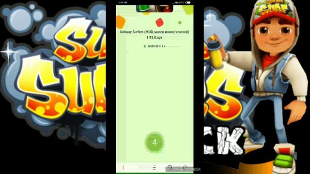 How to download subway surfer mod apk смотреть онлайн