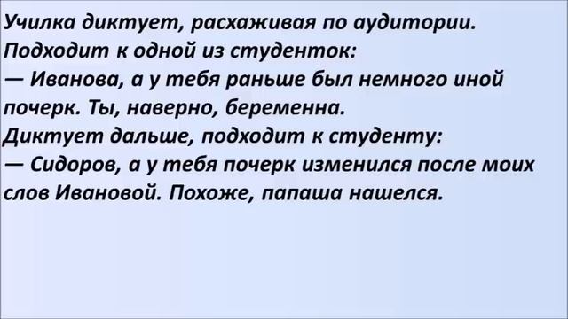 Лучшие смешные анекдоты Выпуск 324 смотреть онлайн