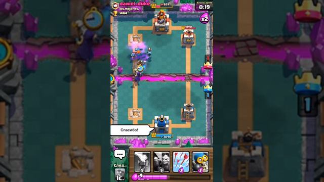 Играю в clash royale смотреть онлайн