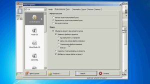 Настройка записи диска в Nero Burning Rom. часть 1 (8/34)