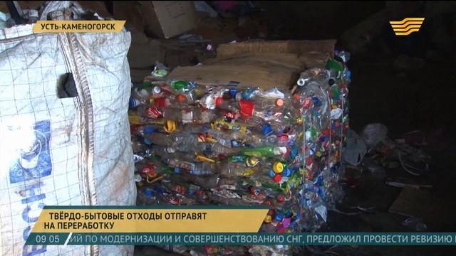 Эко-контейнеры для сбора пластика и картона поставили в Усть-Каменогорске смотреть онлайн