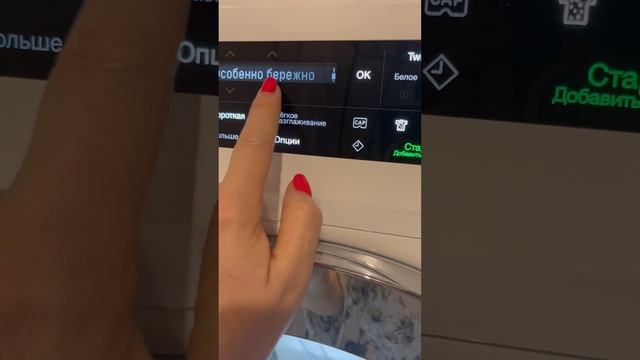 Стираем белые полотенца с помощью химии Miele и контейнеров TwinDos. Часть 1 смотреть онлайн