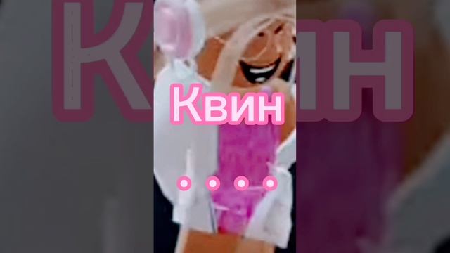 Разоблачение на Ангел Роблокс / @Mereylim_ blogs♡ / @ Angel_rblx●♡ / angel_rblx♡@ смотреть онлайн