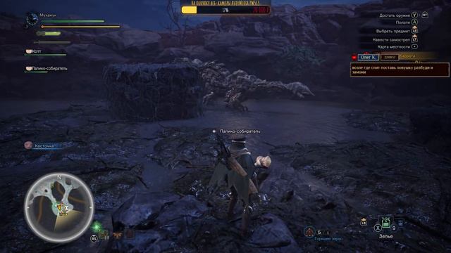 ПРОХОЖДЕНИЕ MONSTER HUNTER: WORLD [2K] ➤ Прохождение на ПК ➤ В первый раз ➤ СТРИМ 2 смотреть онлайн