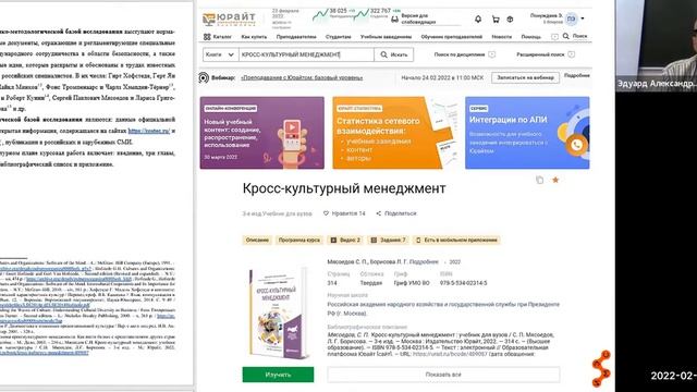 ВКР бакалавра: оформляем правильно смотреть онлайн