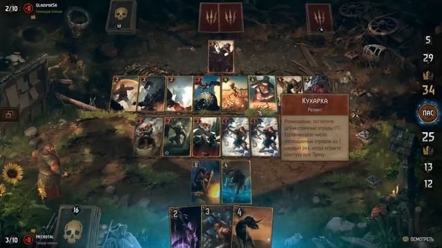 Гвинт. Темпо дискард Бран от Green Knight. Подробный гайд + бой. Патч 1.3.1 смотреть онлайн