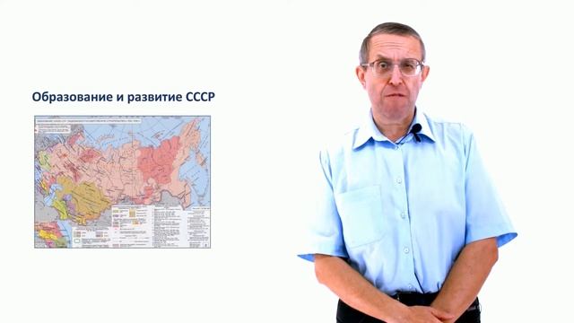 161. Становление внешней политики Советской России смотреть онлайн