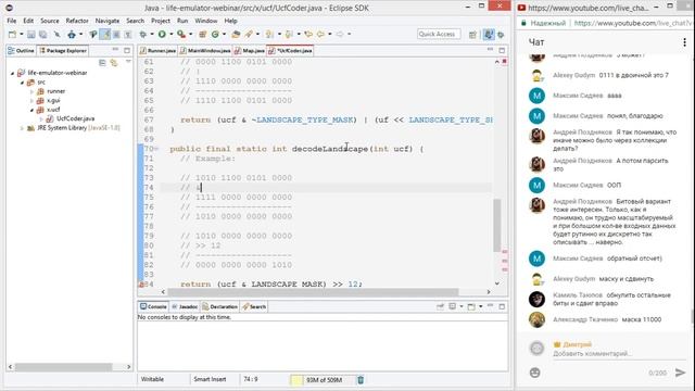 Почувствуй себя богом, или Моделирование жизни на Java. Часть II [GeekBrains] смотреть онлайн