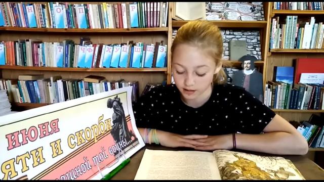 В Даненбург "Чтоб всегда было солнце" Читает Юшкова Полина. смотреть онлайн