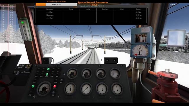Мультиплеер RTrainsim (GoRails) - Неграфиковый 23.11.2019 смотреть онлайн