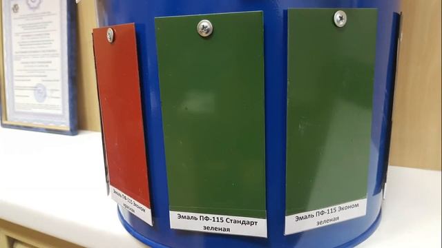 Эмаль алкидная ПФ-115. Применение, свойства | Химтэк Ярославль смотреть онлайн