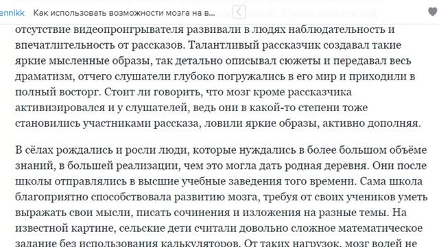 Как использовать возможности мозга на 100% смотреть онлайн