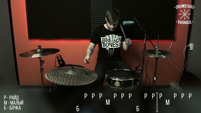 DRUMПРОКАЧ - Выпуск 3 | Упражнения для барабанщиков | Школа игры на барабанах