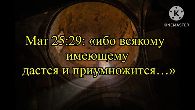 ПРИТЧИ ИИСУСА ХРИСТА смотреть онлайн