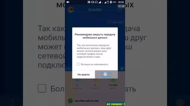 Как БЫСТРО передать файлы с одного устройства (android/iphone/ПК) на другое? Приложение SHAREit смотреть онлайн