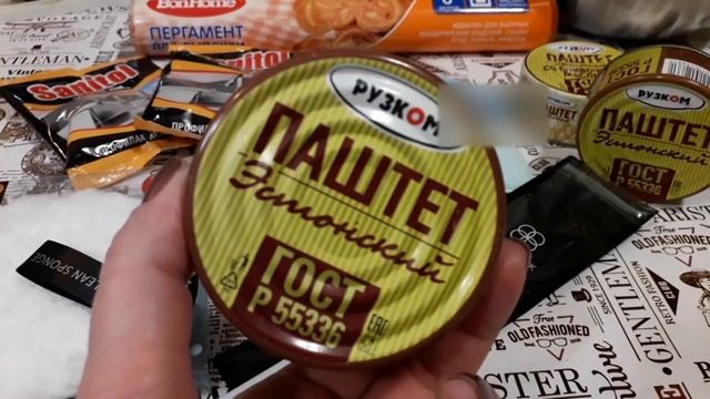 ФИКС ПРАЙС Новинки ? ТЕСТИРУЮ Спонжи 2020 Пробую Конфеты смотреть онлайн