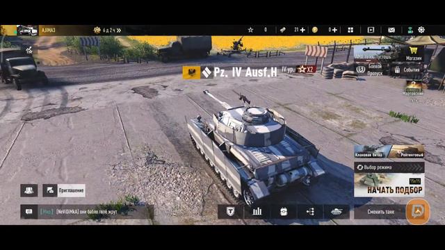 WotBlitz#CJIE3A#Стрим🚀 Tank Kompany Mobile 🚀 смотреть онлайн