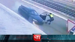 «ЧП»: 7 марта 2024 года | «Чрезвычайное происшествие» на НТВ