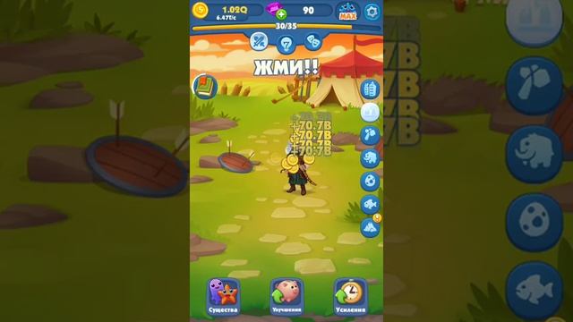Game of Evolution(кликер)№8 смотреть онлайн