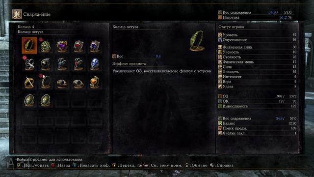 DARK SOULS 3 Ⓑ Прохождение #20 Ⓑ Анор Лондо смотреть онлайн