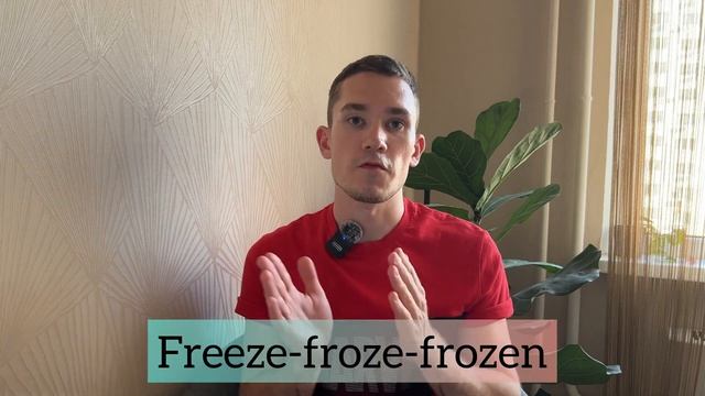 ? Неправильные глаголы в английском | Проверь себя! смотреть онлайн