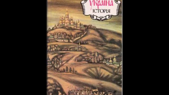 А. Кофанов - Что такое "украинство" смотреть онлайн