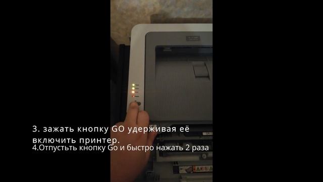 Сброс счётчика тонера HL 2132 смотреть онлайн