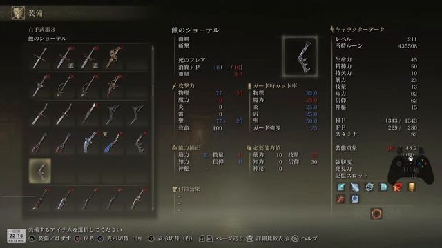 ELDEN RING 2laps まったり散歩 смотреть онлайн