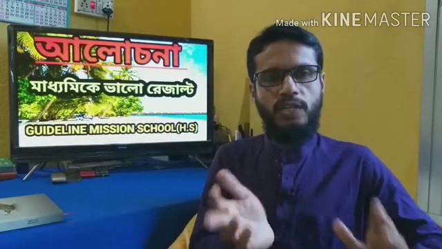 মাধ্যমিকে ভালো রেজাল্ট করার কিছু গুরুত্বপূর্ণ টিপস|| #GuidelineCampus ||2020 смотреть онлайн