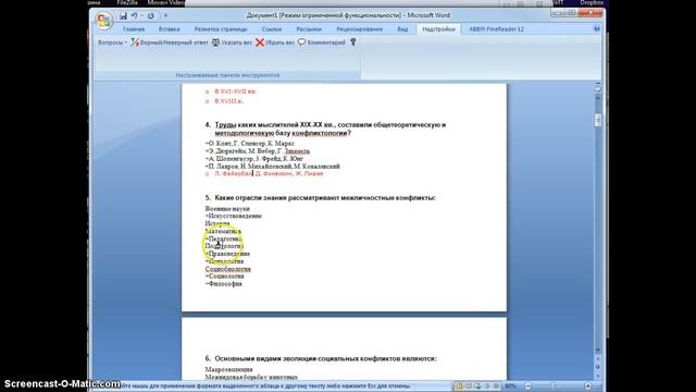 Массовый импорт тестов из Word в Moodle (часть I) смотреть онлайн