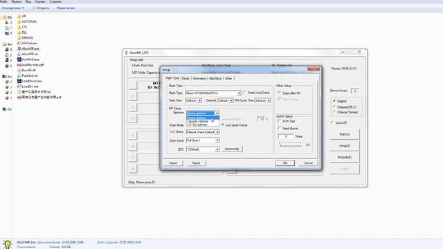 Флешка не определяется Пишет вставте диск в дисковод Инструкция по восстановле смотреть онлайн