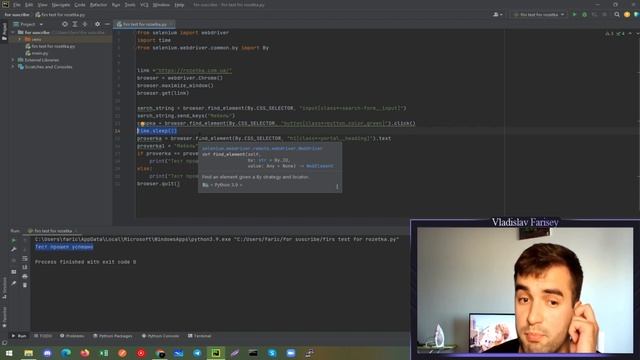 Автоматизация PYTHON + SELENIUM = ОПТИМИЗИРУЕМ НАШ ТЕСТ / УРОК 3 смотреть онлайн