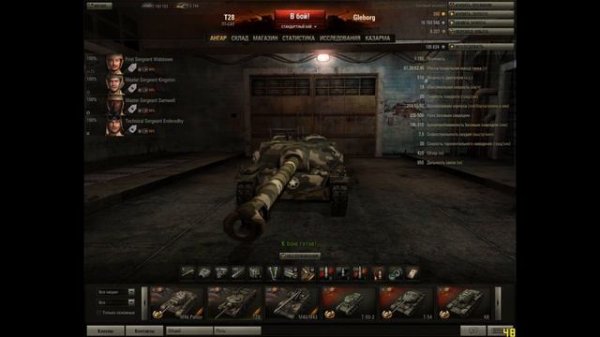 Let's play! WoT. Gleborg Inside