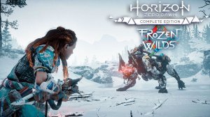 Дополнение The Frozen Wilds - HORIZON Zero Dawn #26