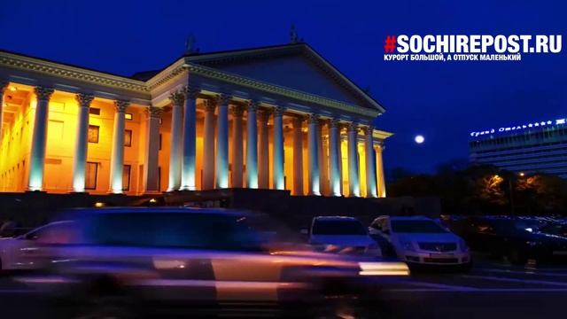 Красивые места города Сочи смотреть онлайн